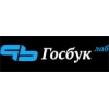 Госбук