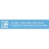 Детская художественная школа N6