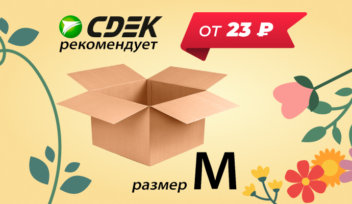 Короб архивный а4 330х230х230 упаковка 10 шт